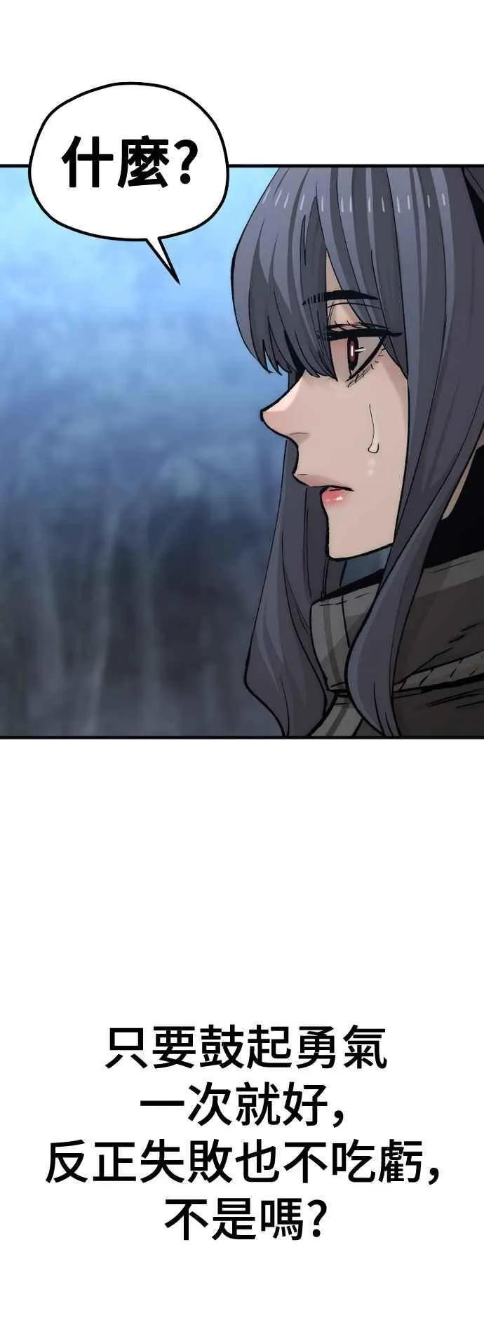 第123话 第41页