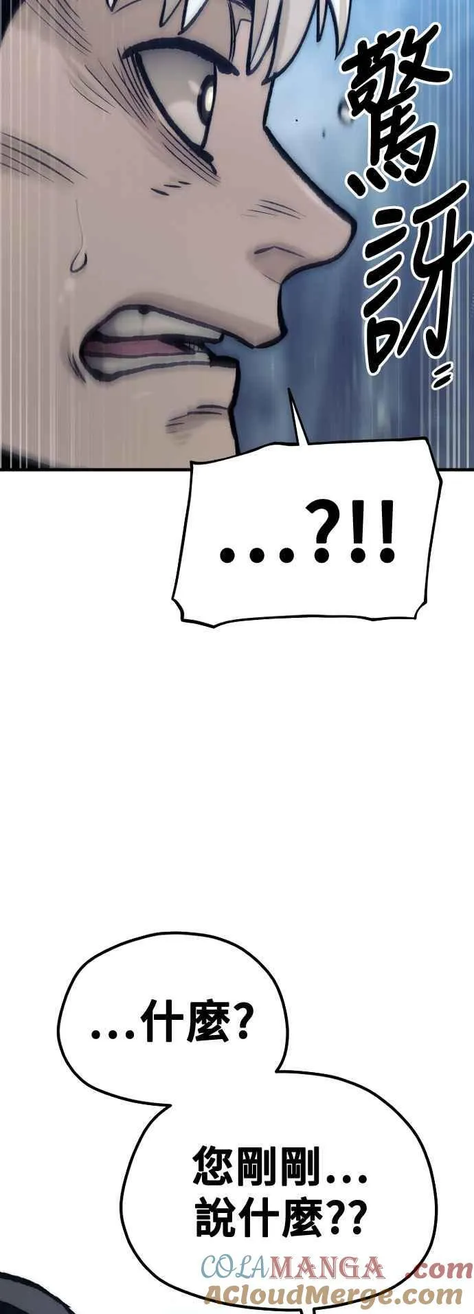 第123话 第43页
