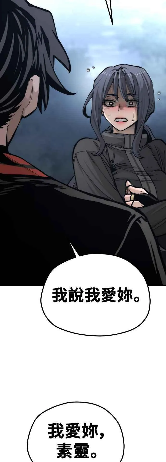 第123话 第44页