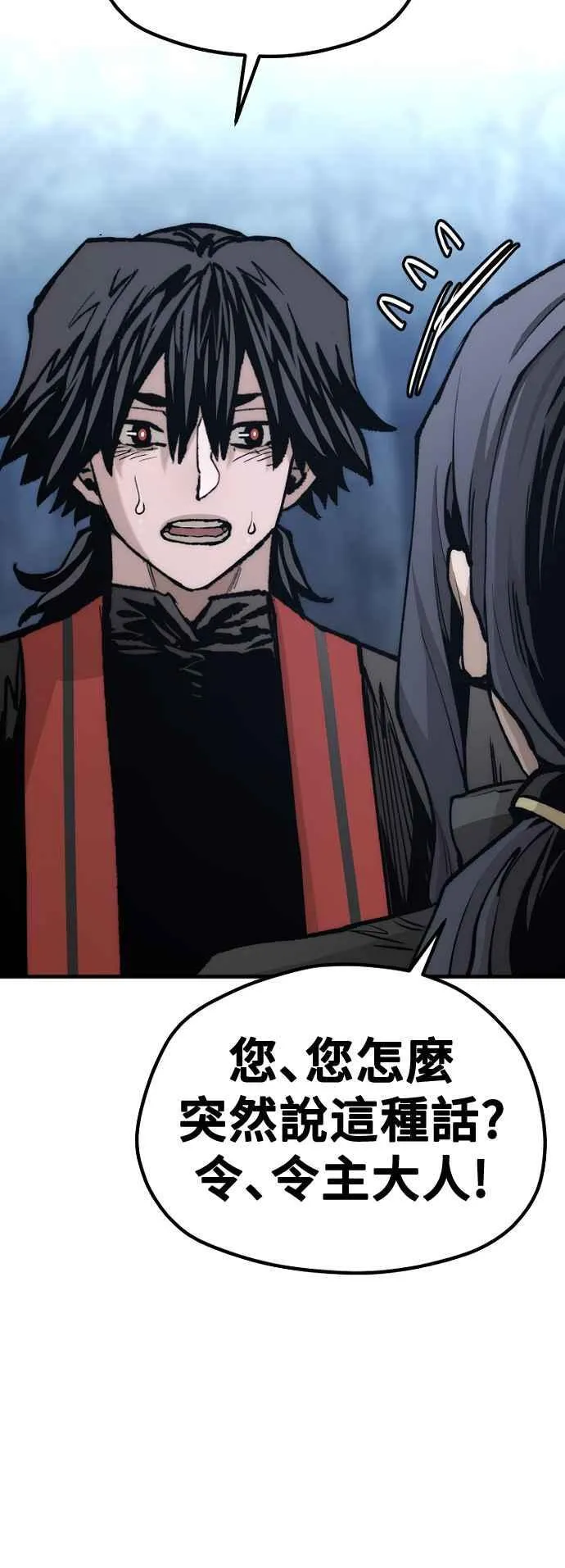 第123话 第45页
