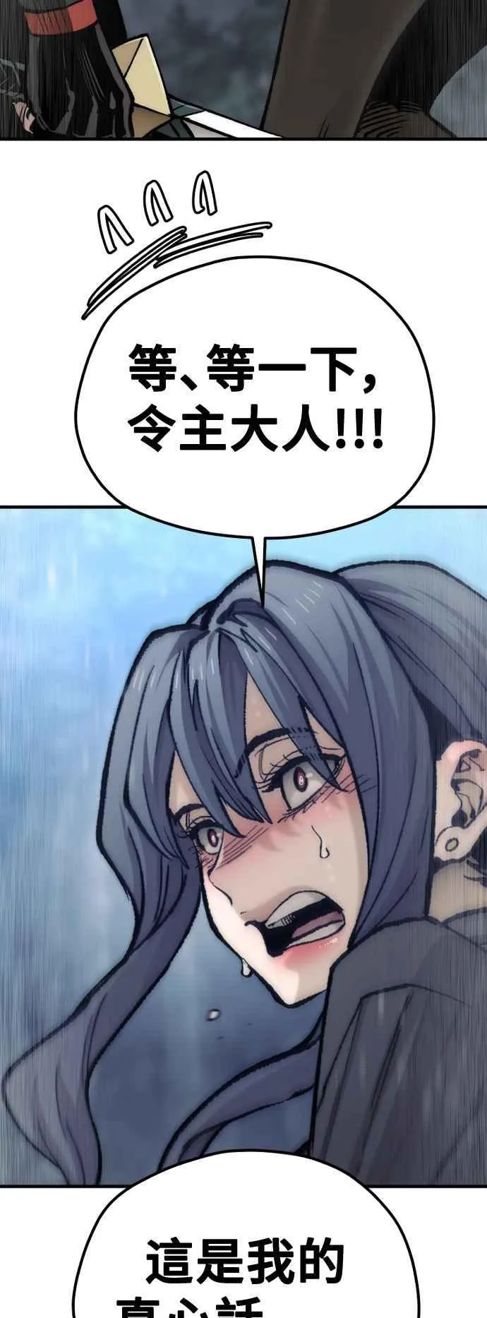 第123话 第47页