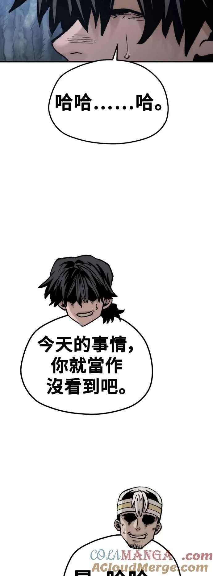 第123话 第55页