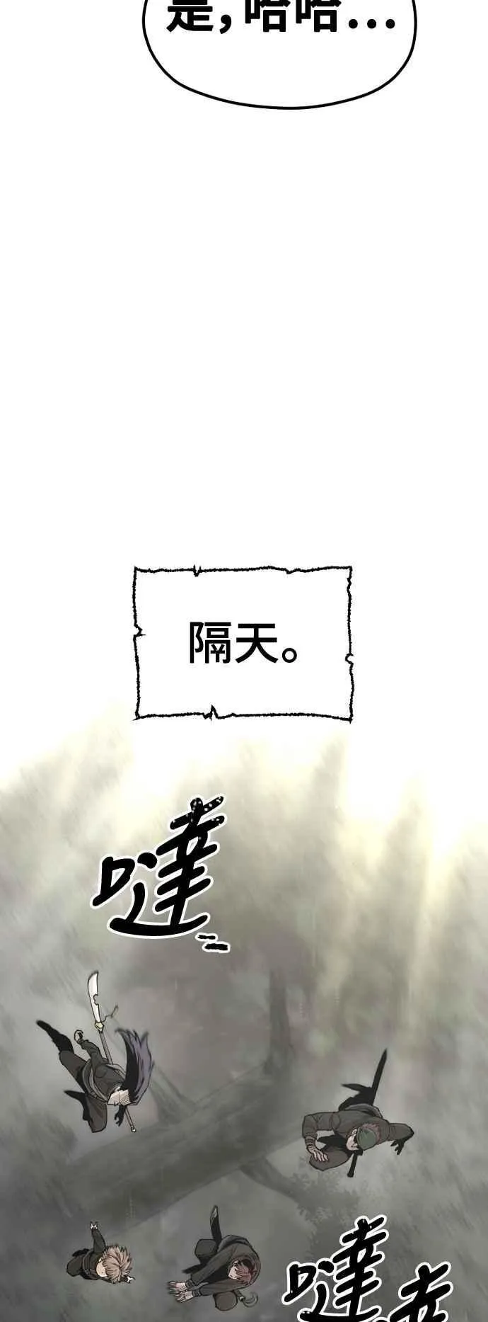 第123话 第56页