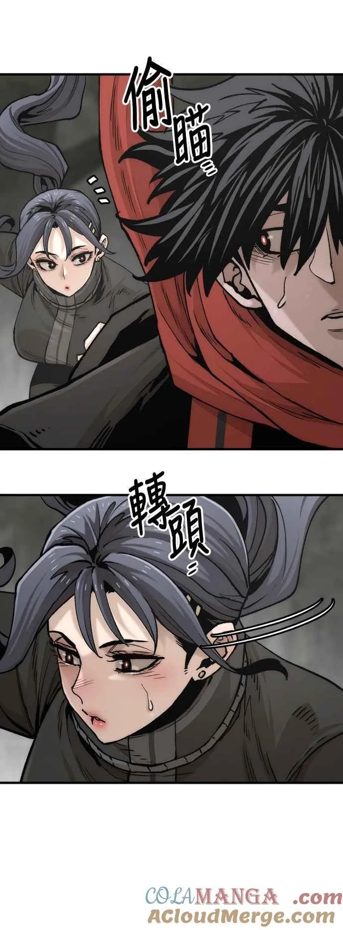 第123话 第58页