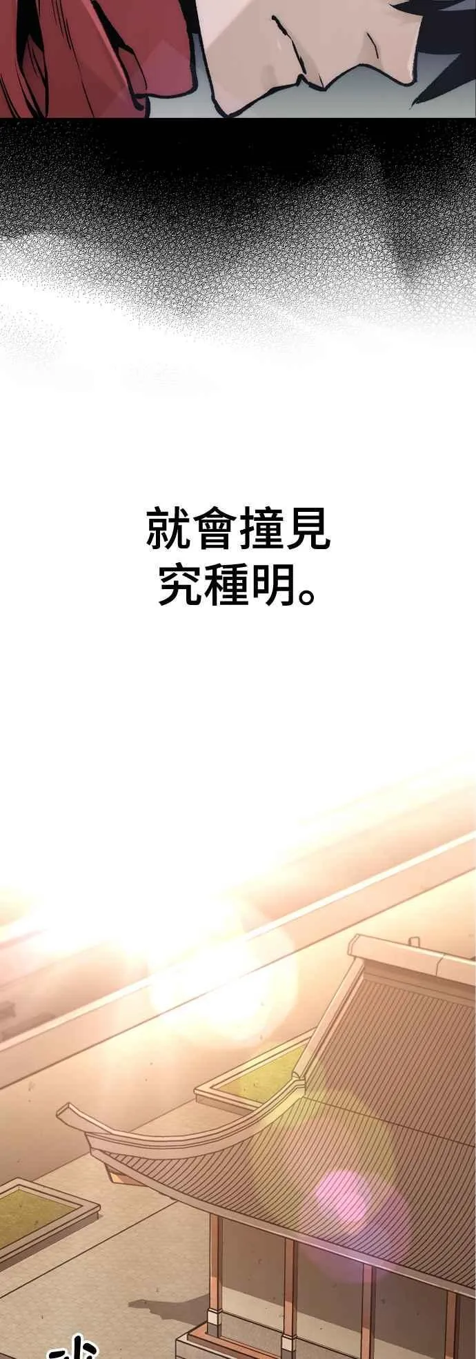 第123话 第62页