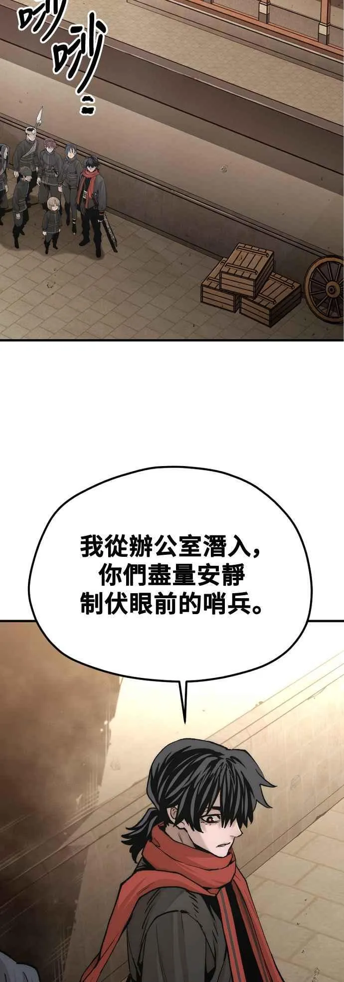 第123话 第63页