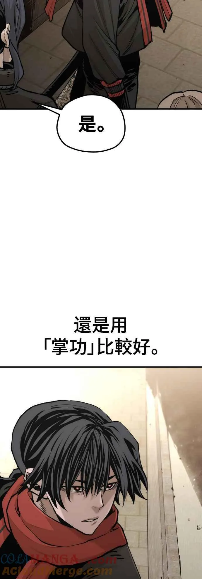 第123话 第64页
