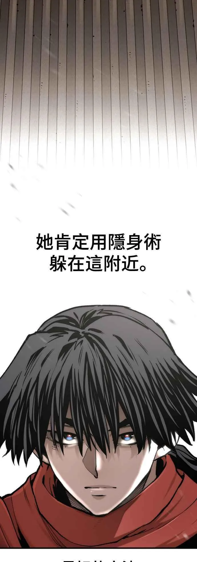 第123话 第71页