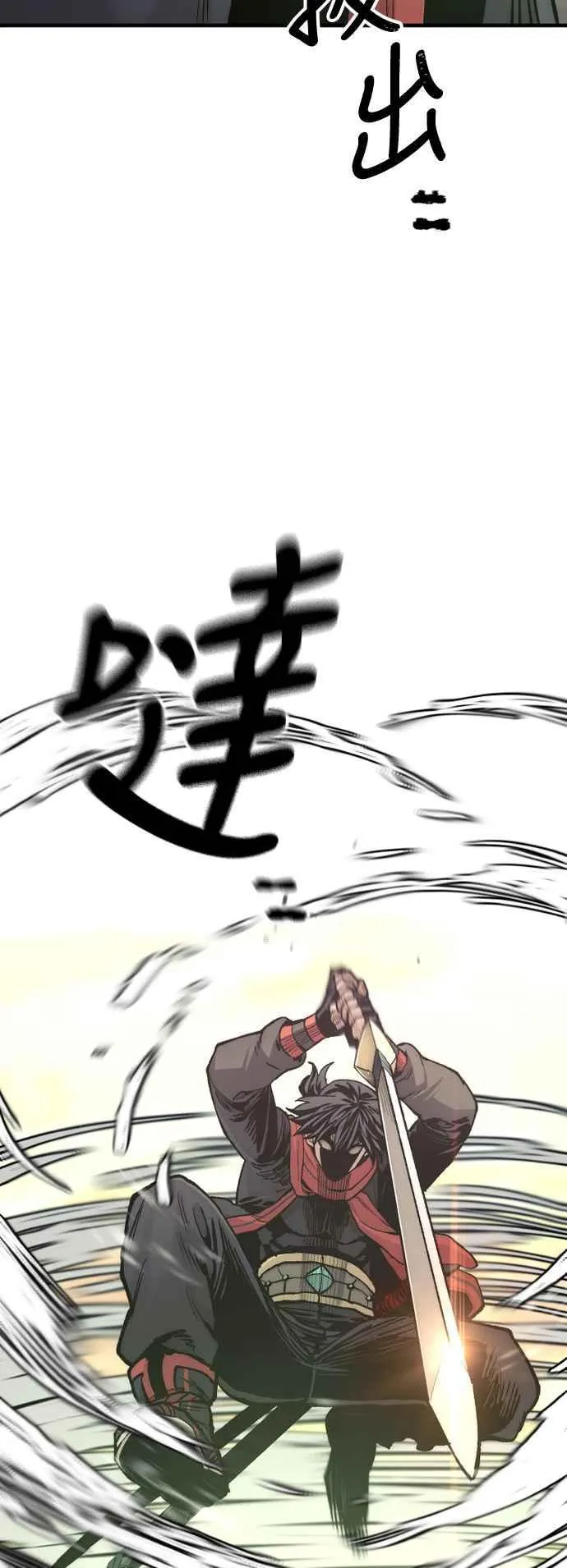 第123话 第80页