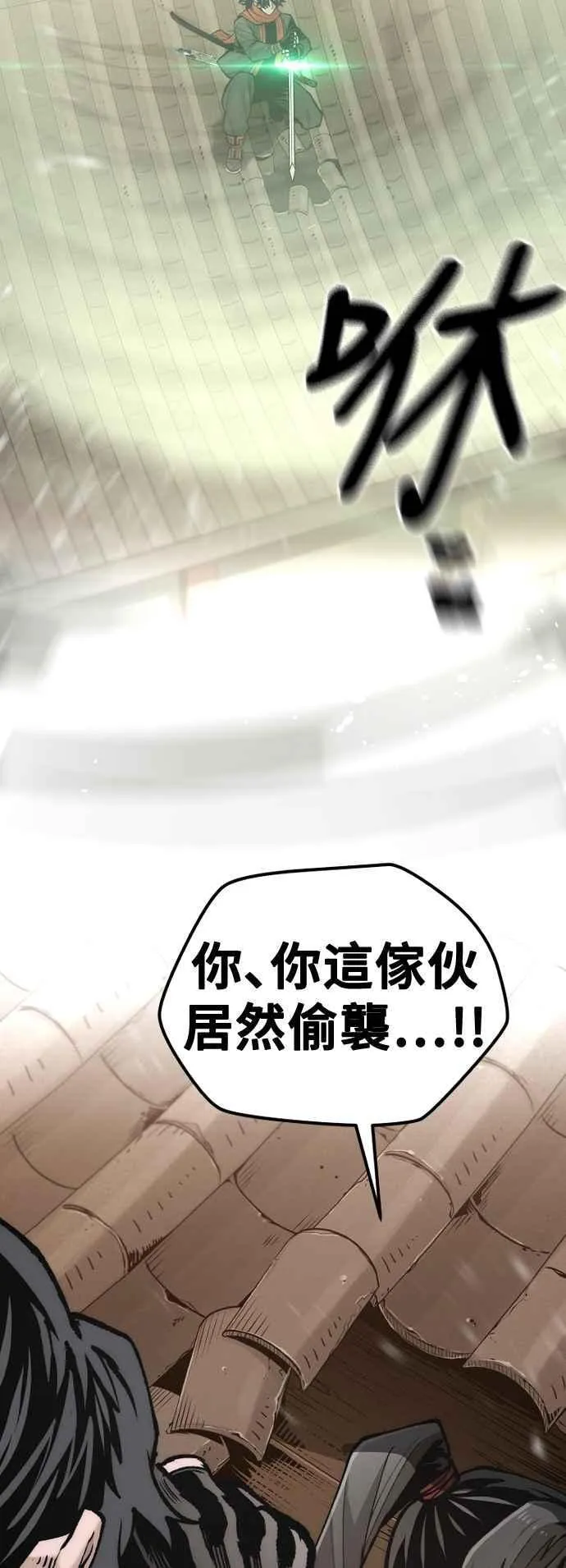 第123话 第84页