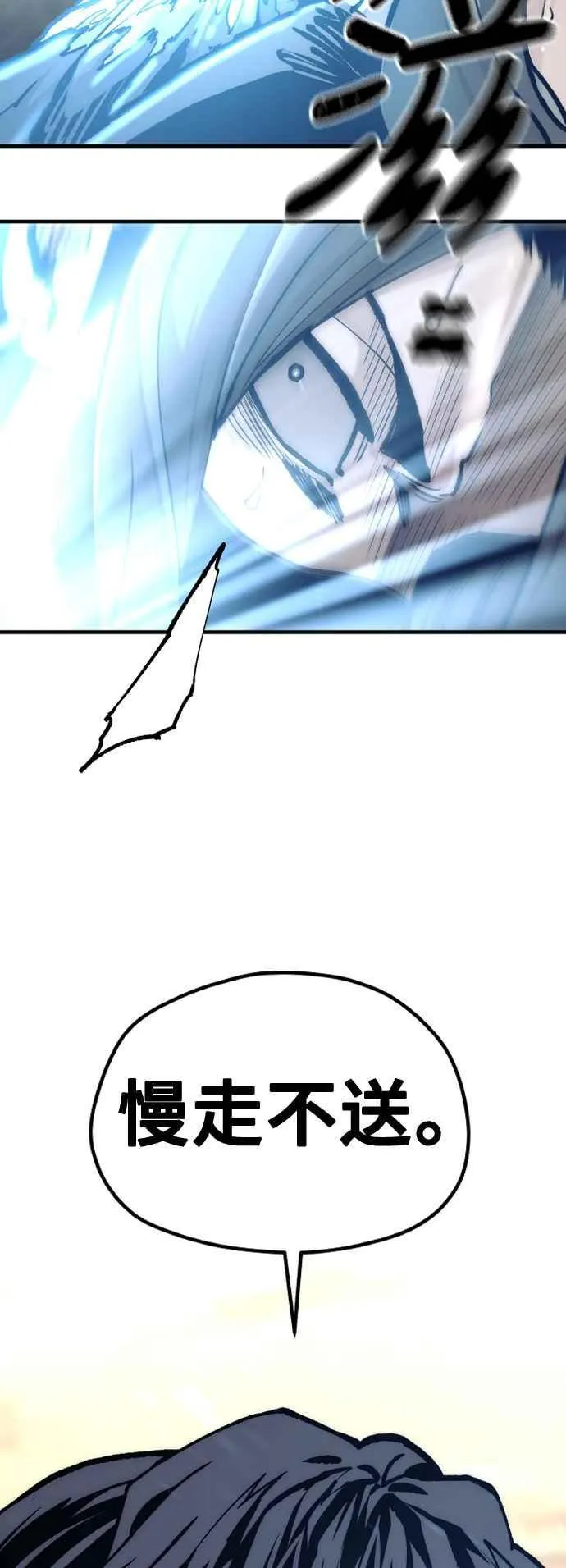 第123话 第86页