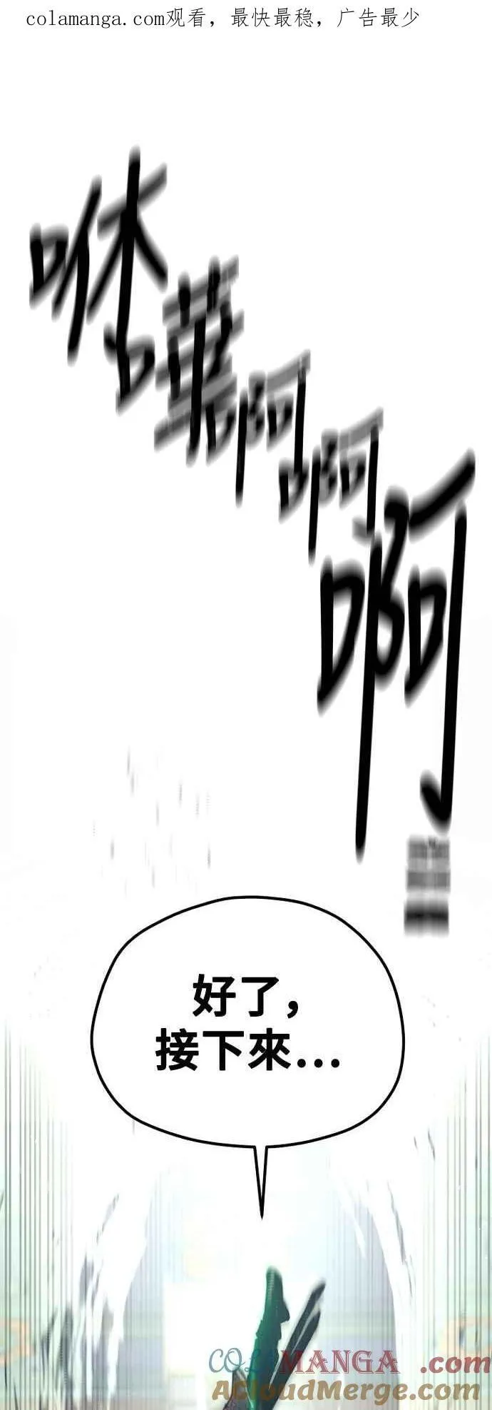 第124话 第1页