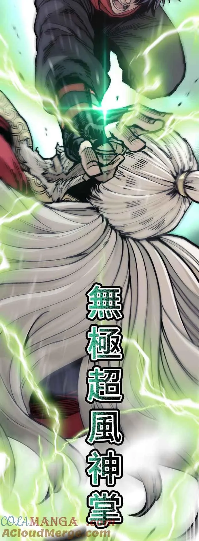 第124话 第10页