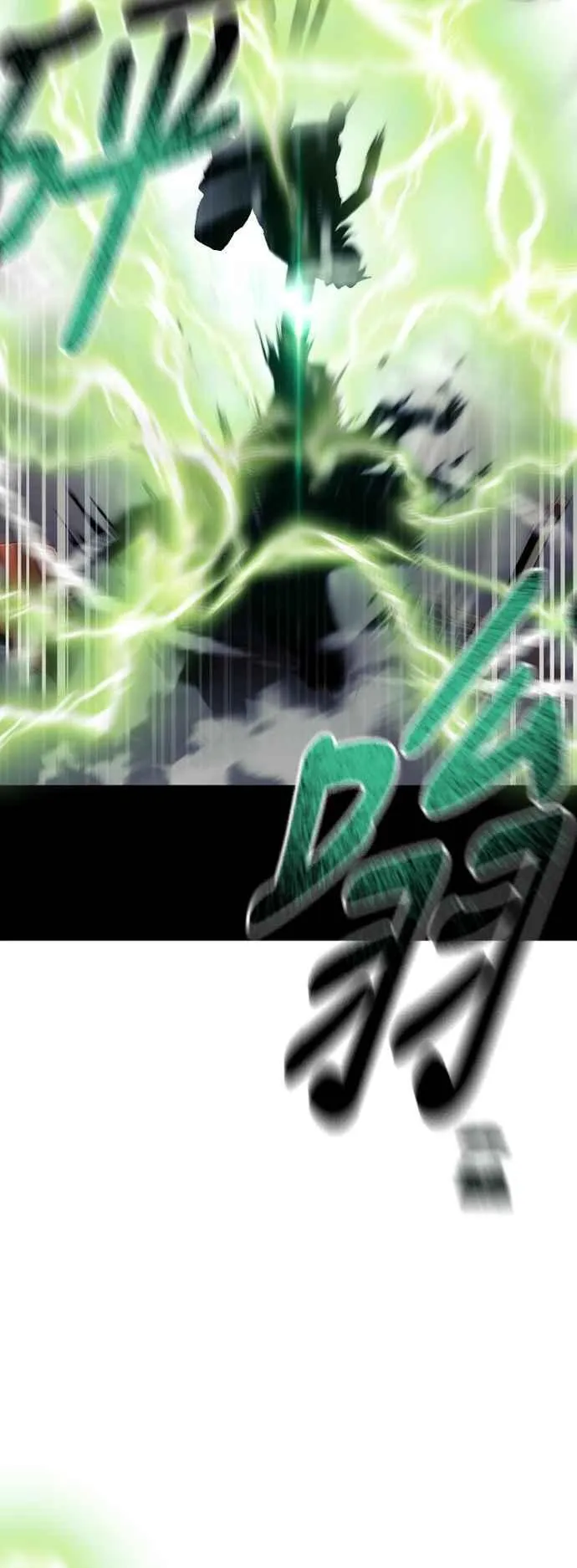 第124话 第11页