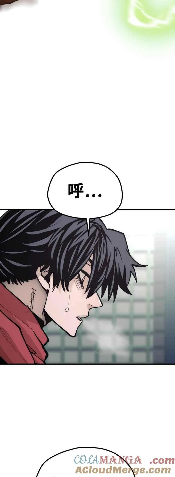 第124话 第13页