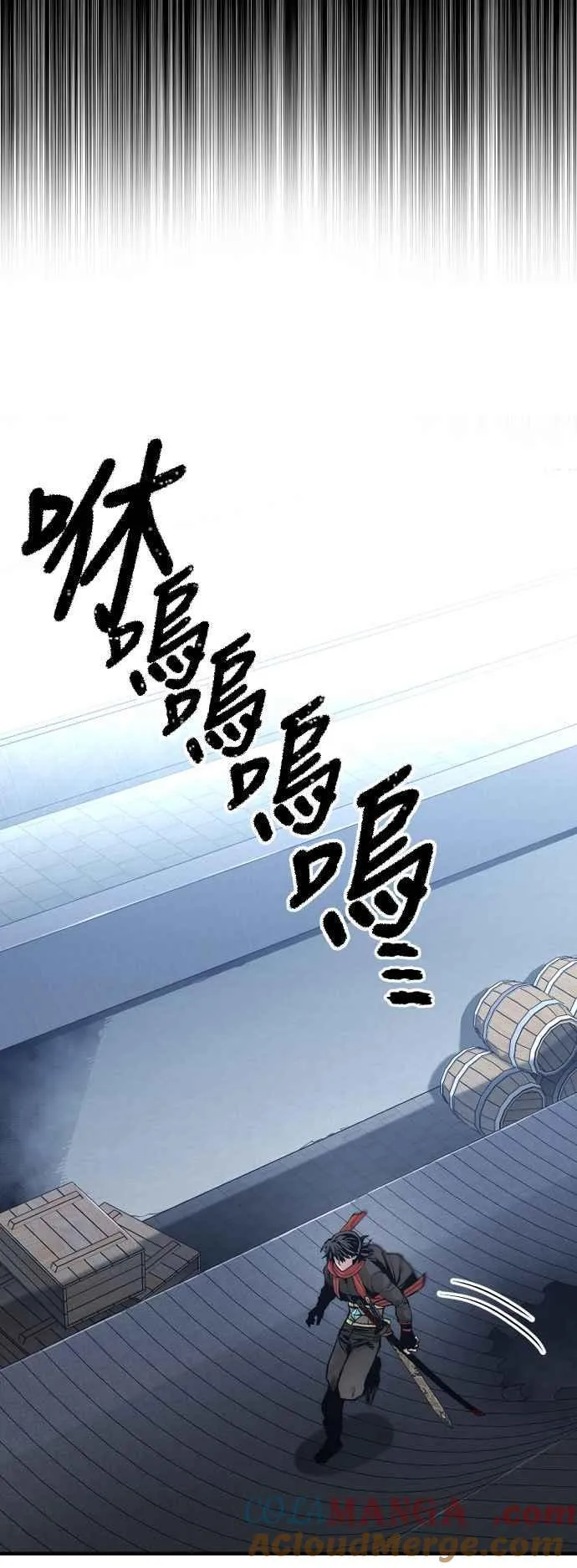 第124话 第16页
