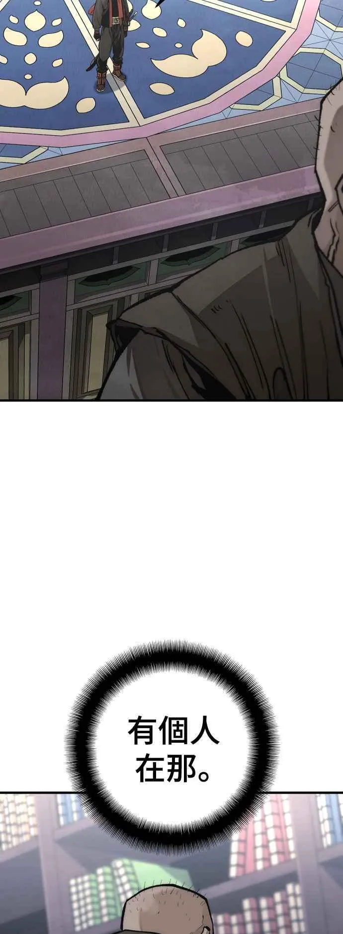 第124话 第29页