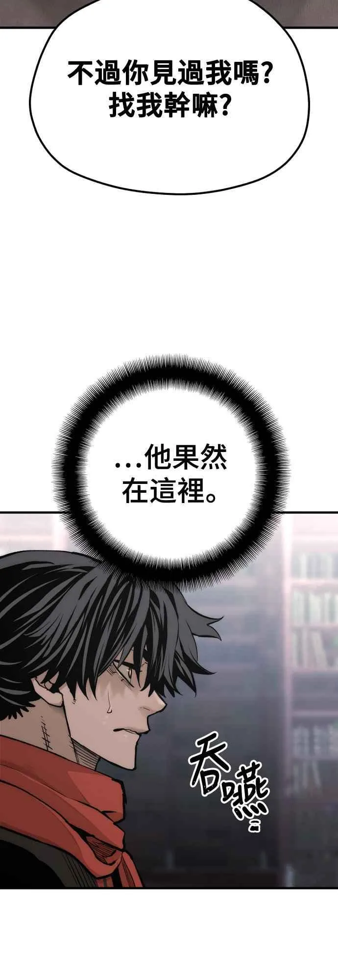 第124话 第35页