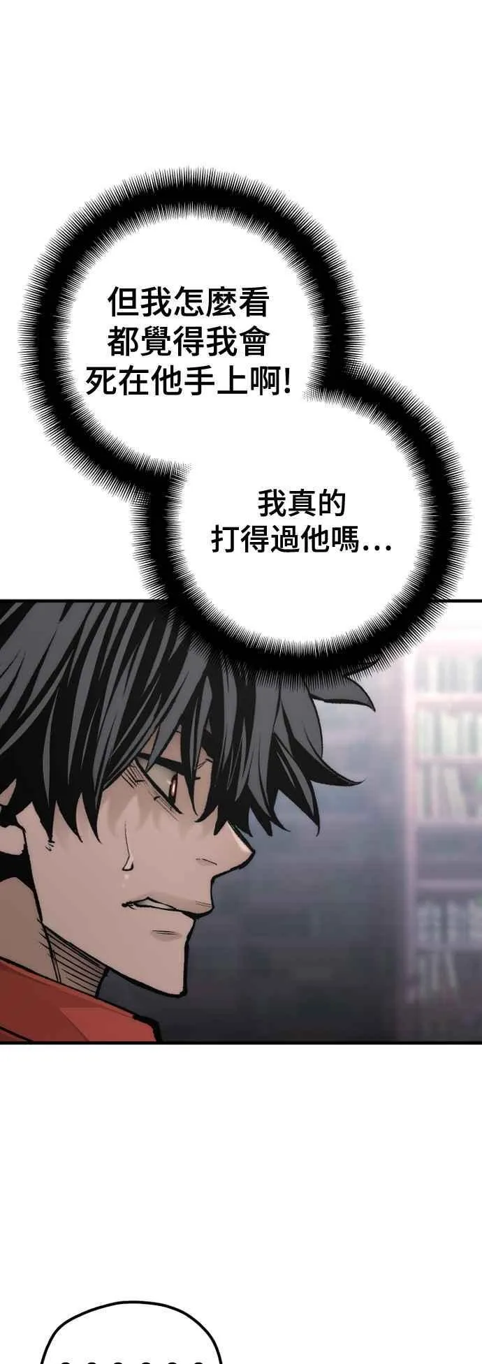 第124话 第42页