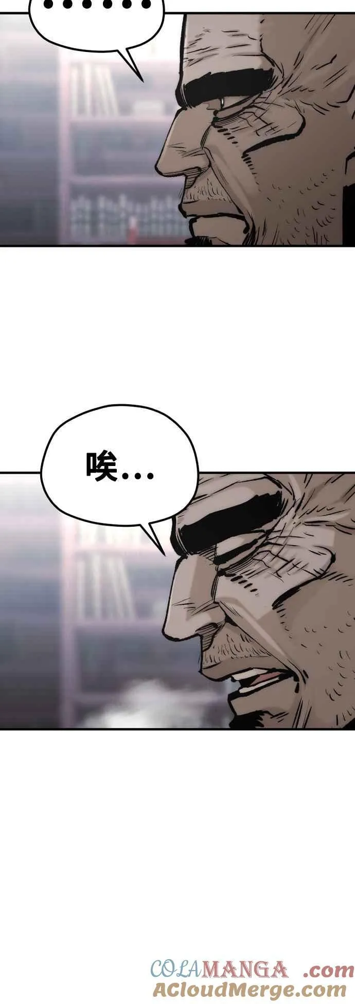第124话 第43页