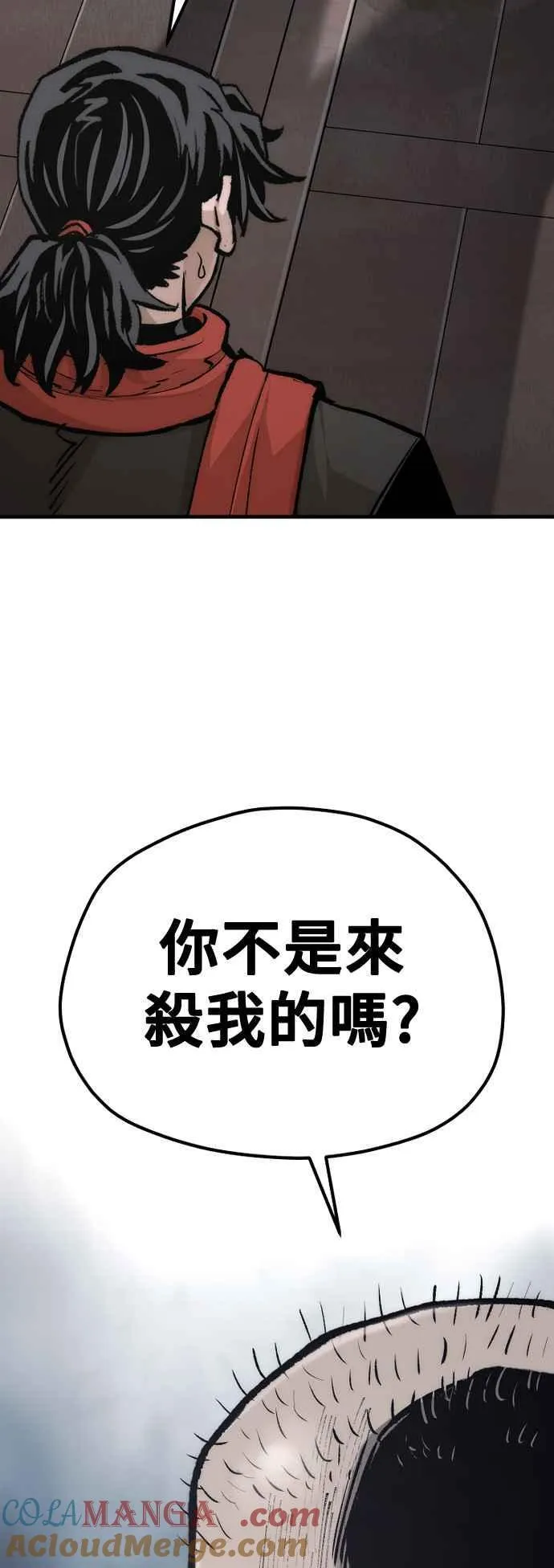 第124话 第46页
