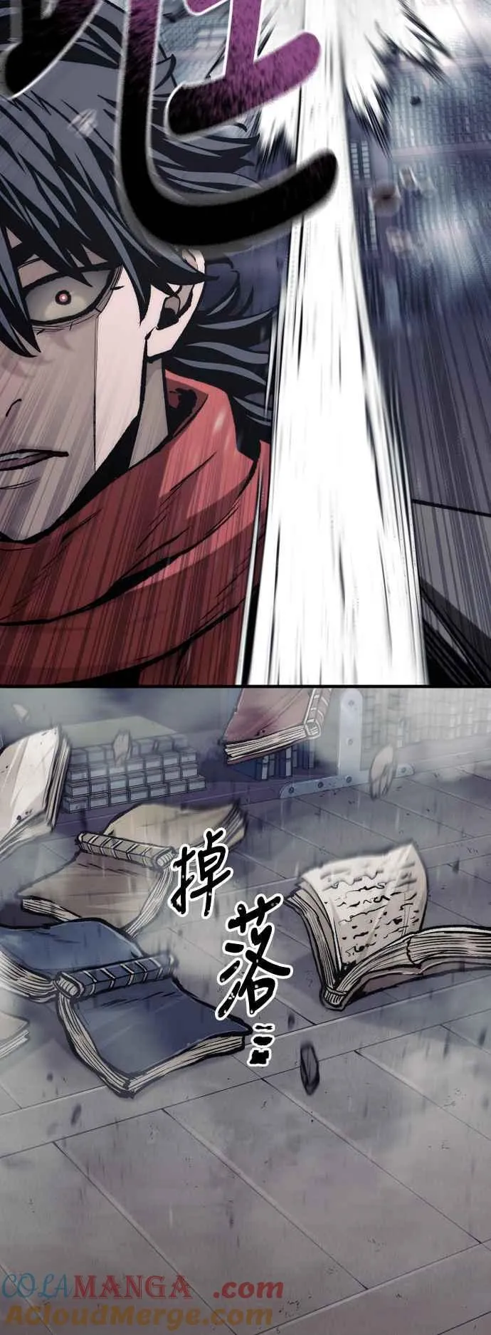 第124话 第55页
