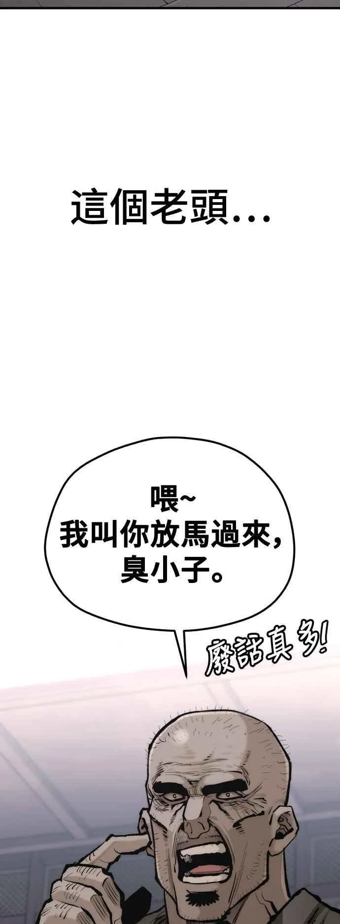 第124话 第56页
