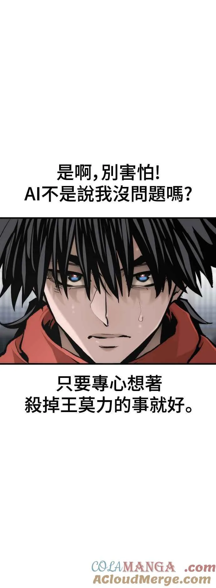 第124话 第61页