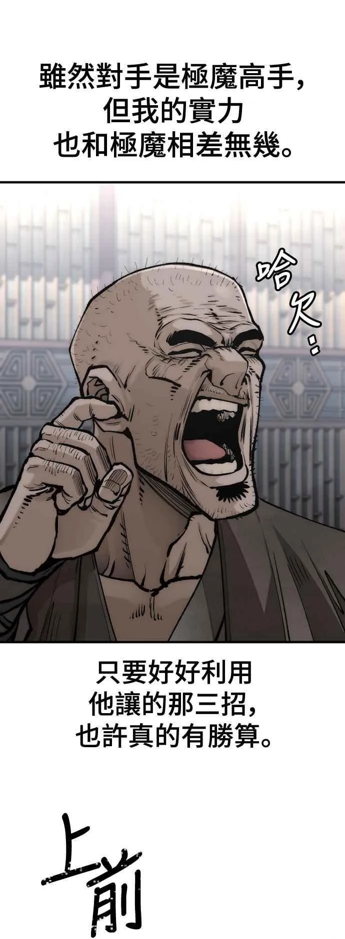 第124话 第62页