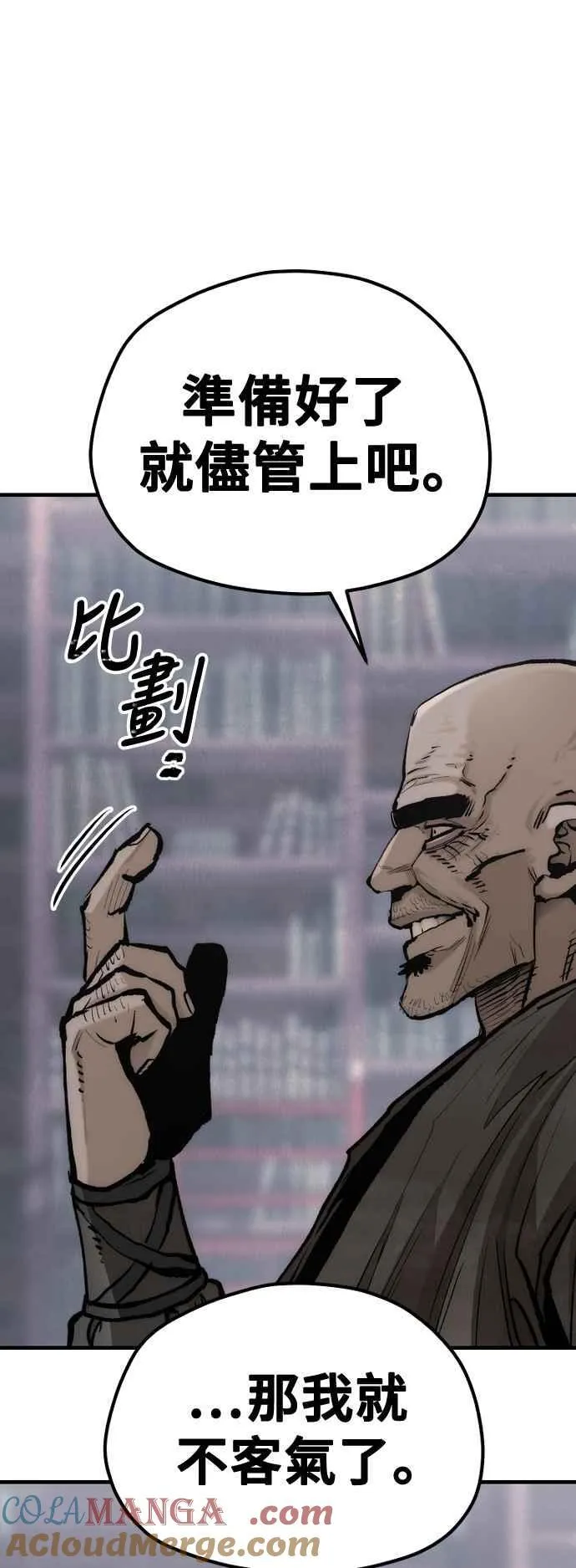 第124话 第64页