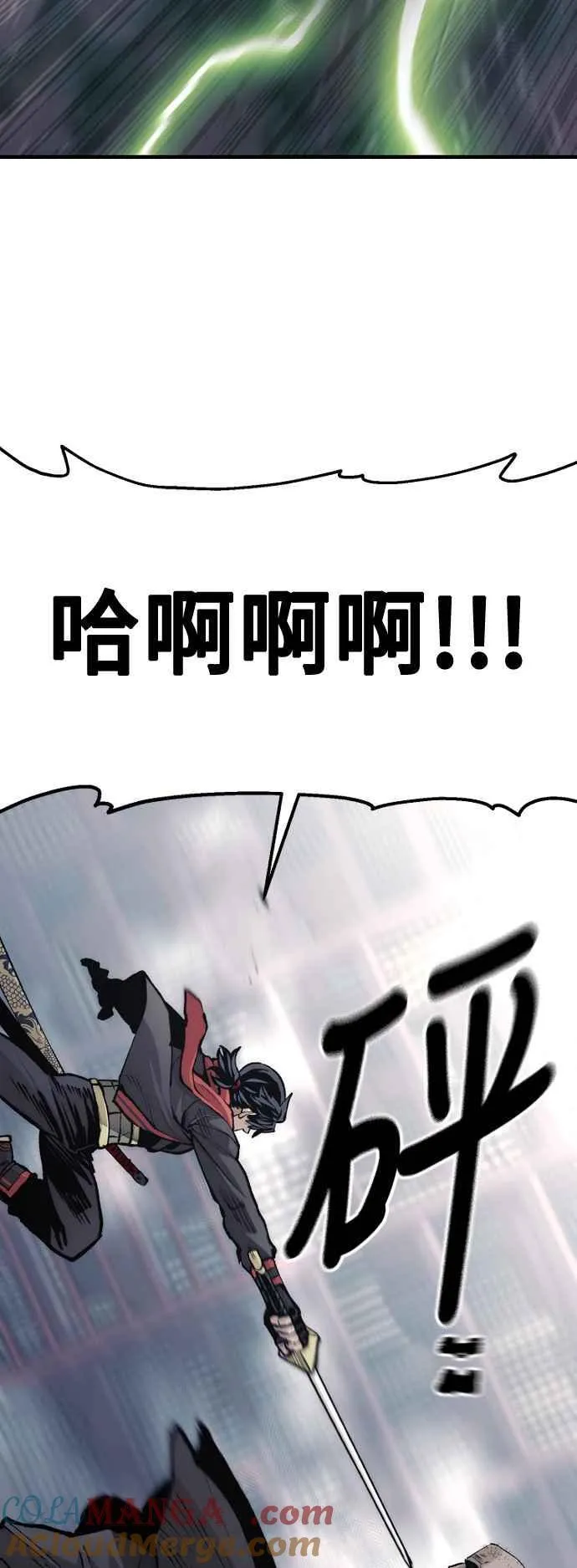 第124话 第67页