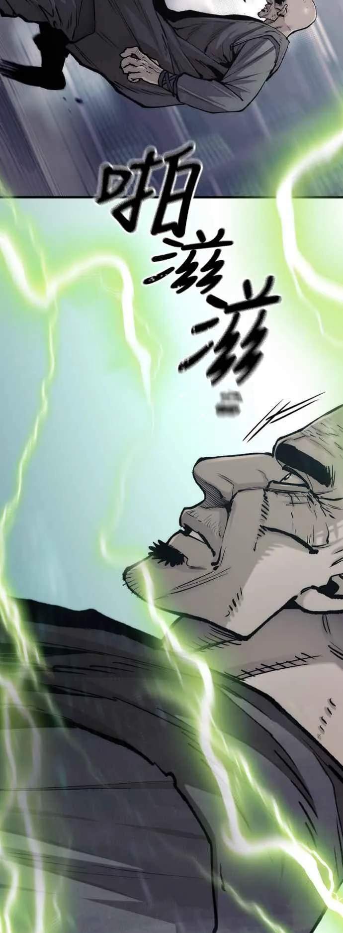 第124话 第68页