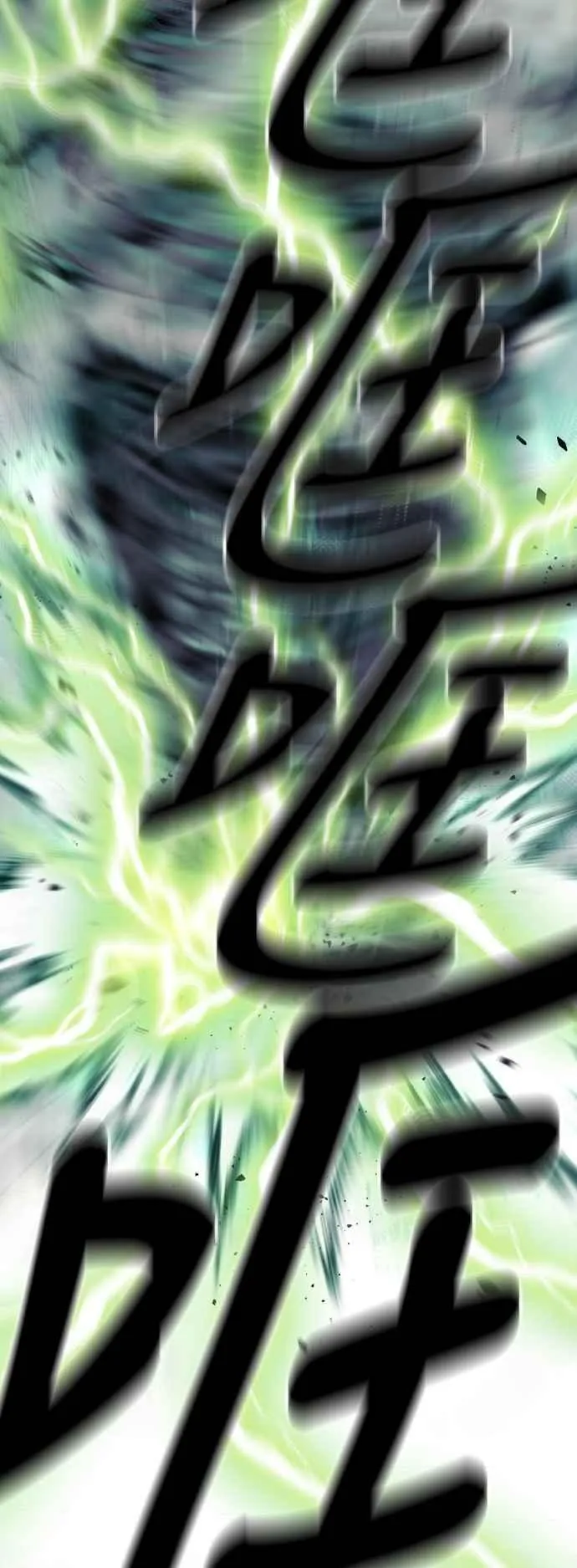 第124话 第71页