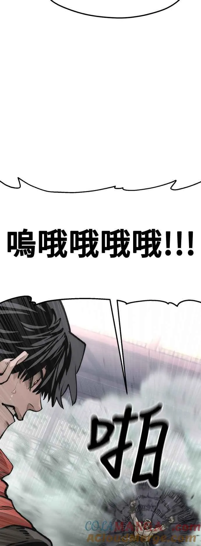 第124话 第73页