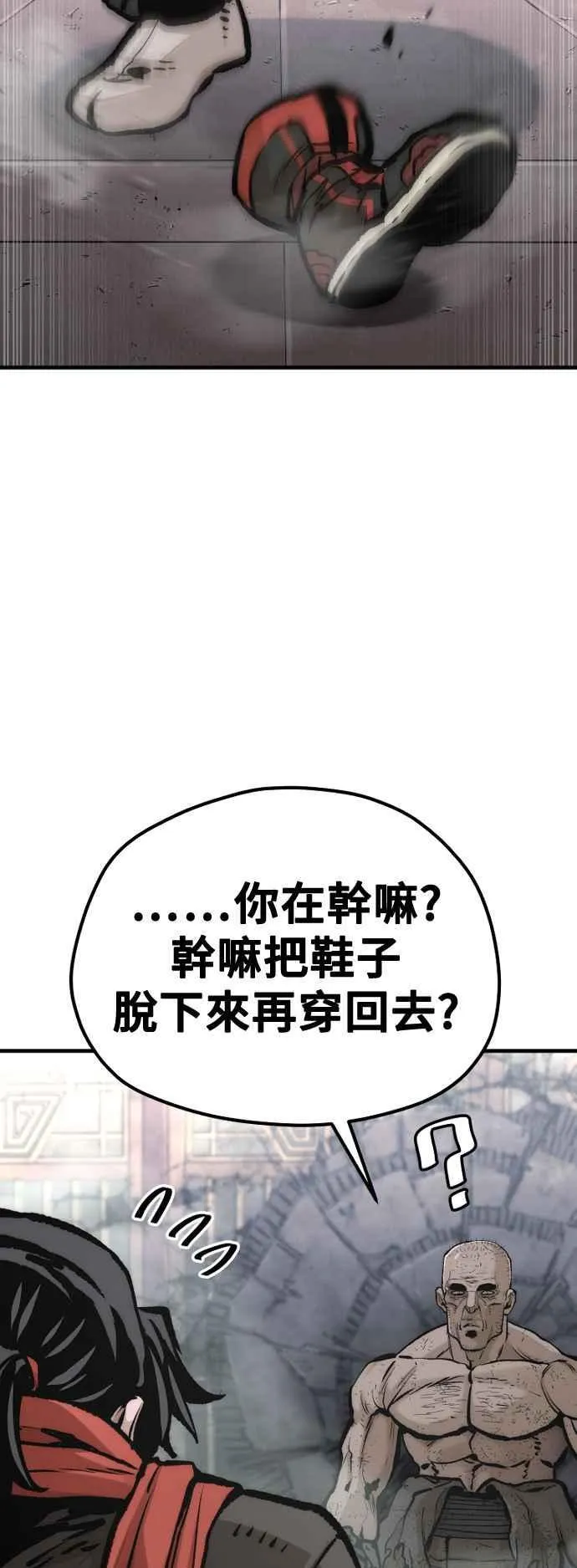 第124话 第78页