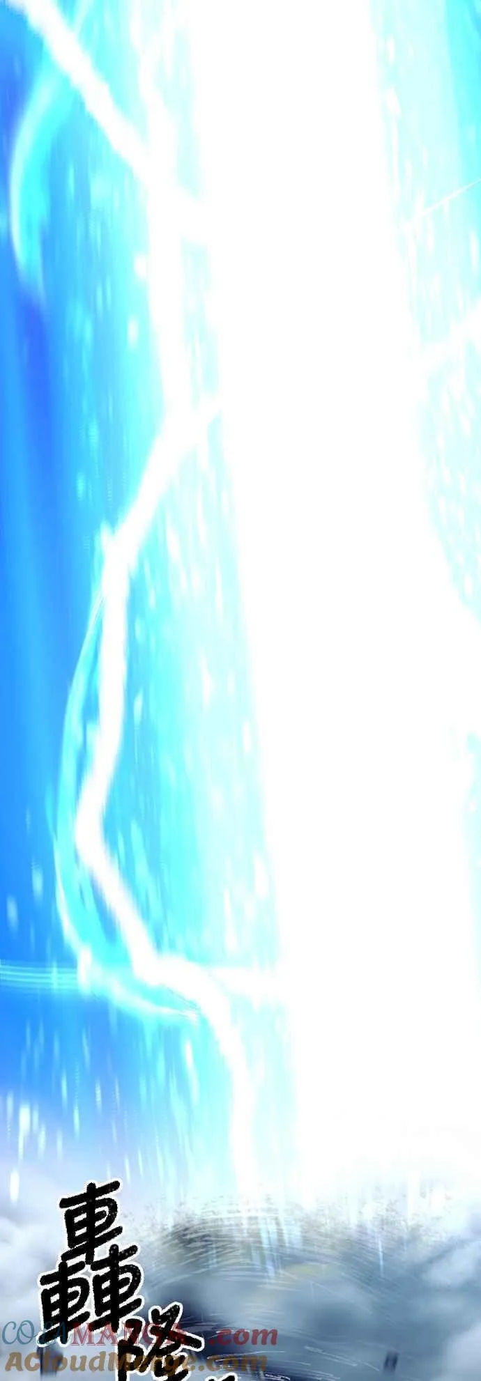 第124话 第88页
