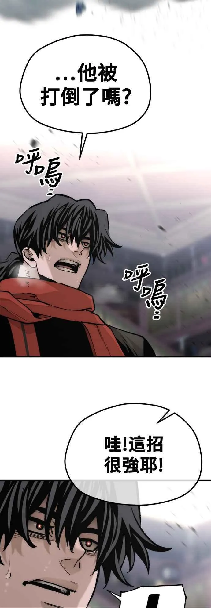 第124话 第90页