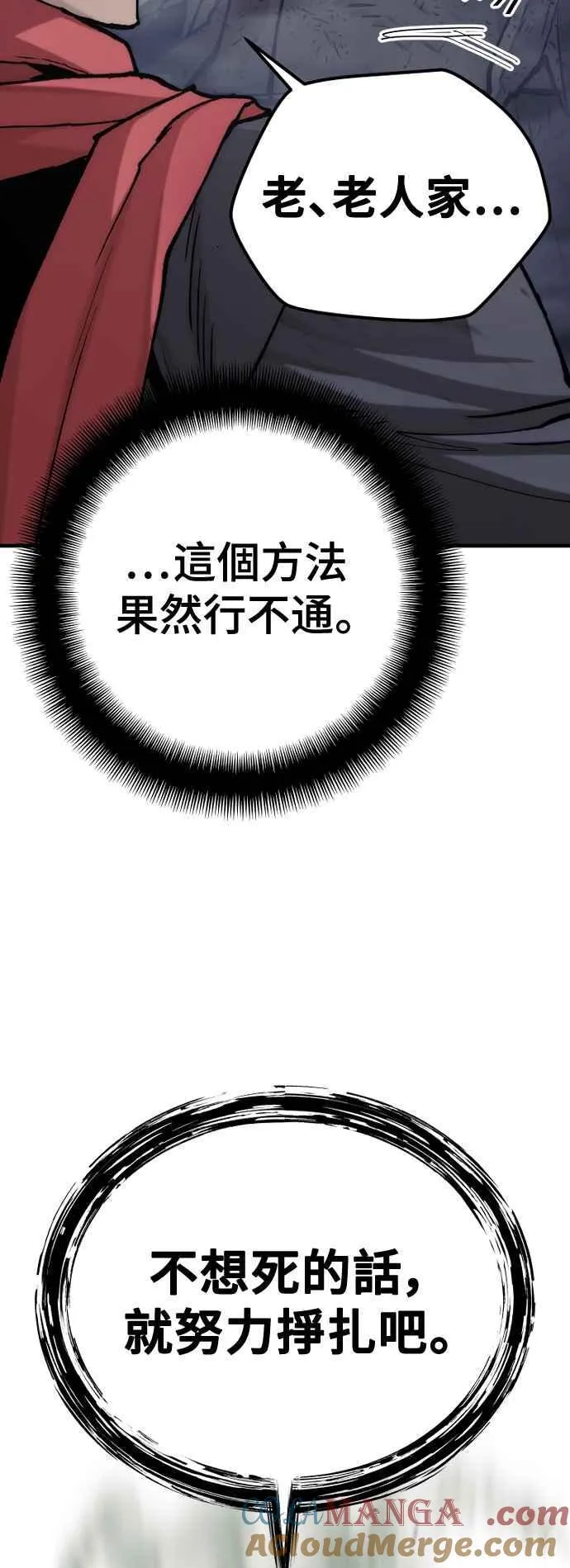 第125话 第17页