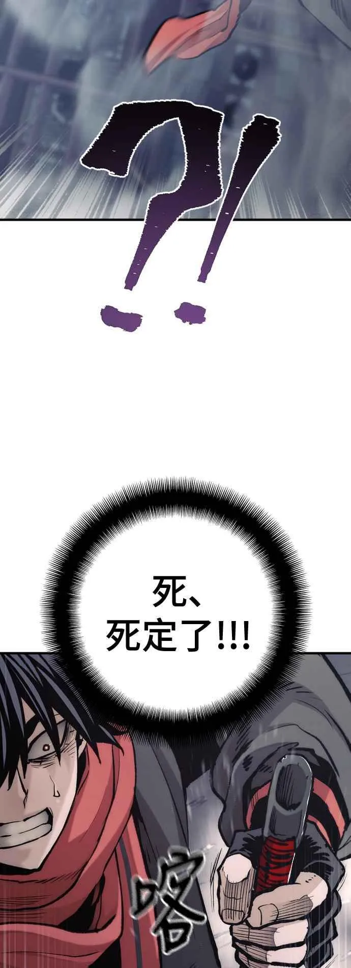 第125话 第20页
