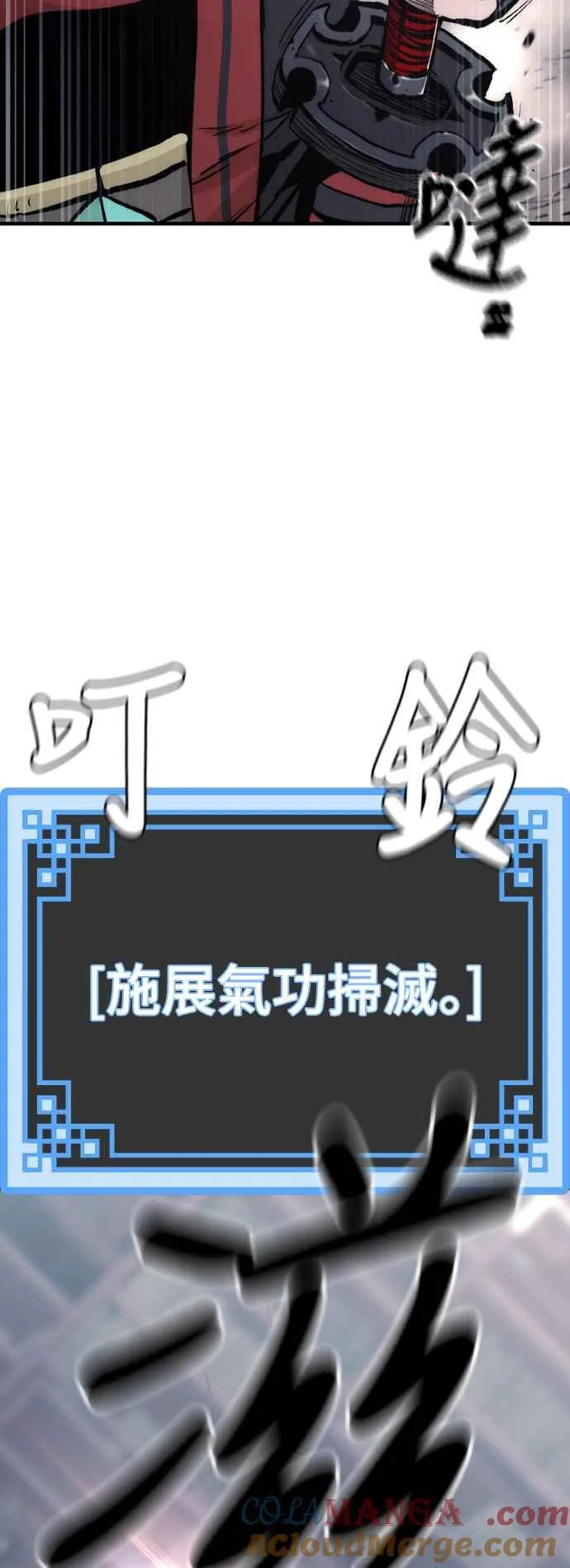 第125话 第21页
