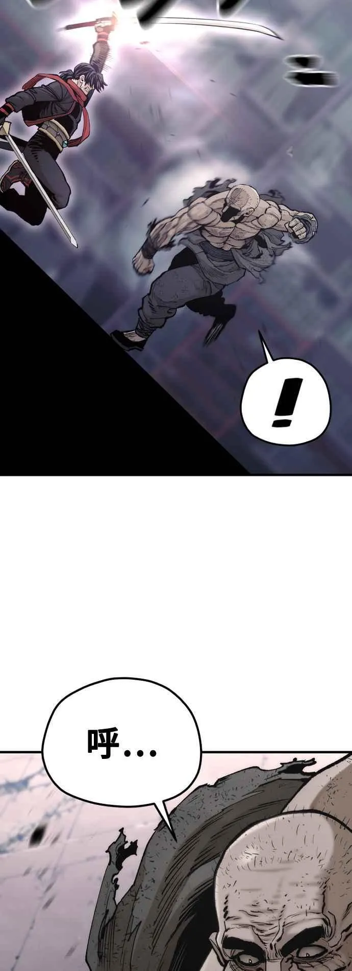第125话 第22页