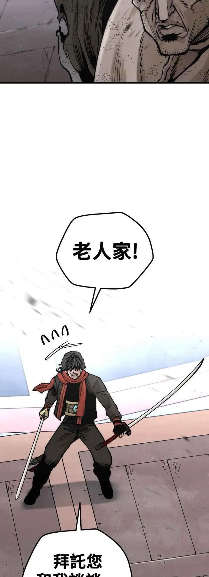 第125话 第23页