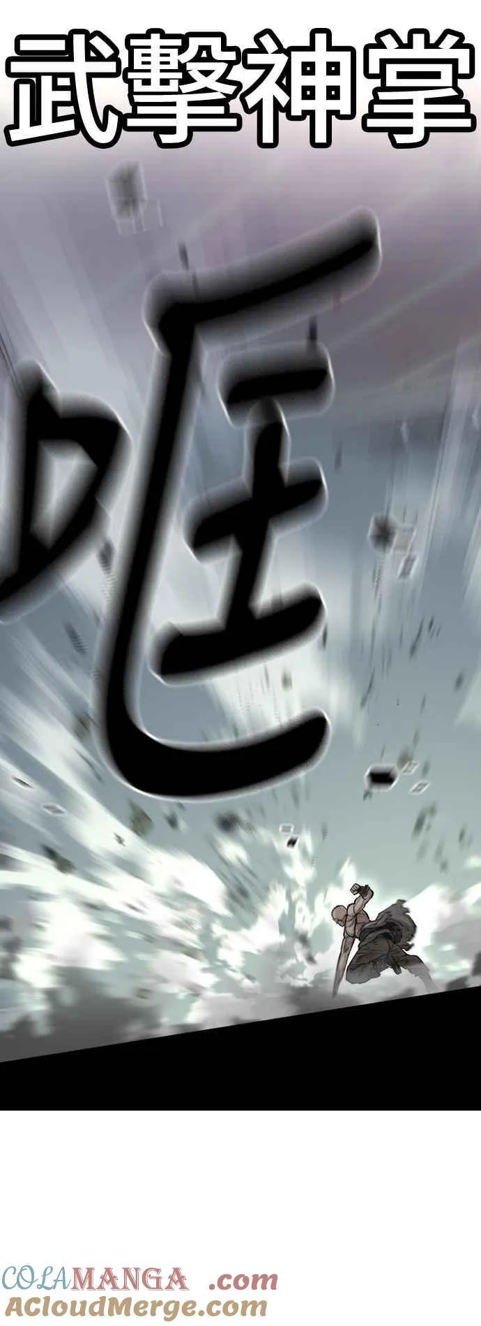 第125话 第25页
