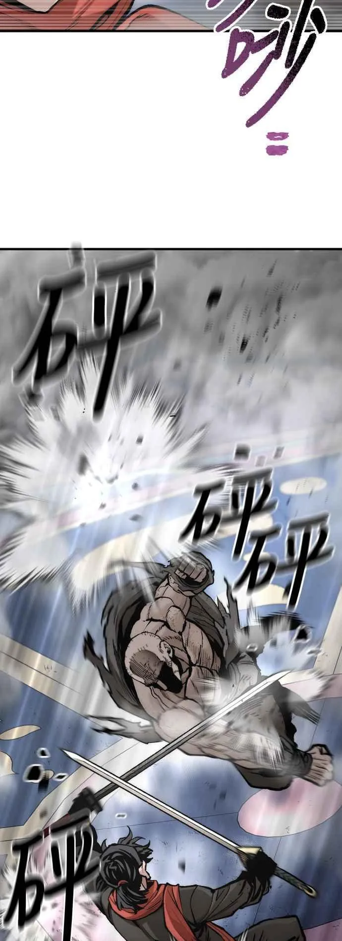 第125话 第27页