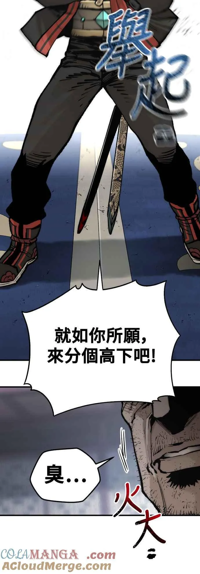 第125话 第33页