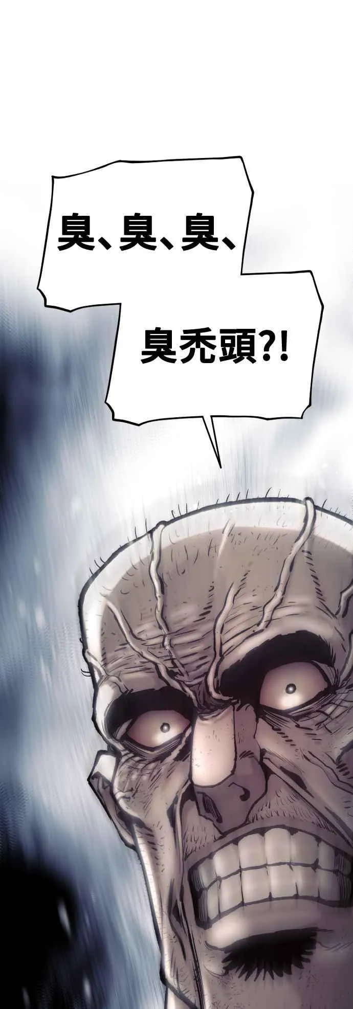 第125话 第34页
