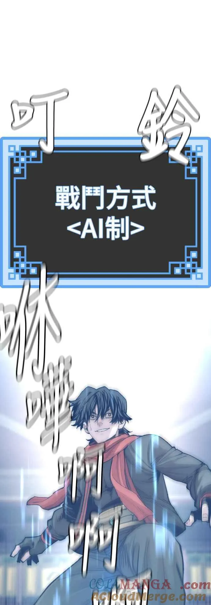 第125话 第37页