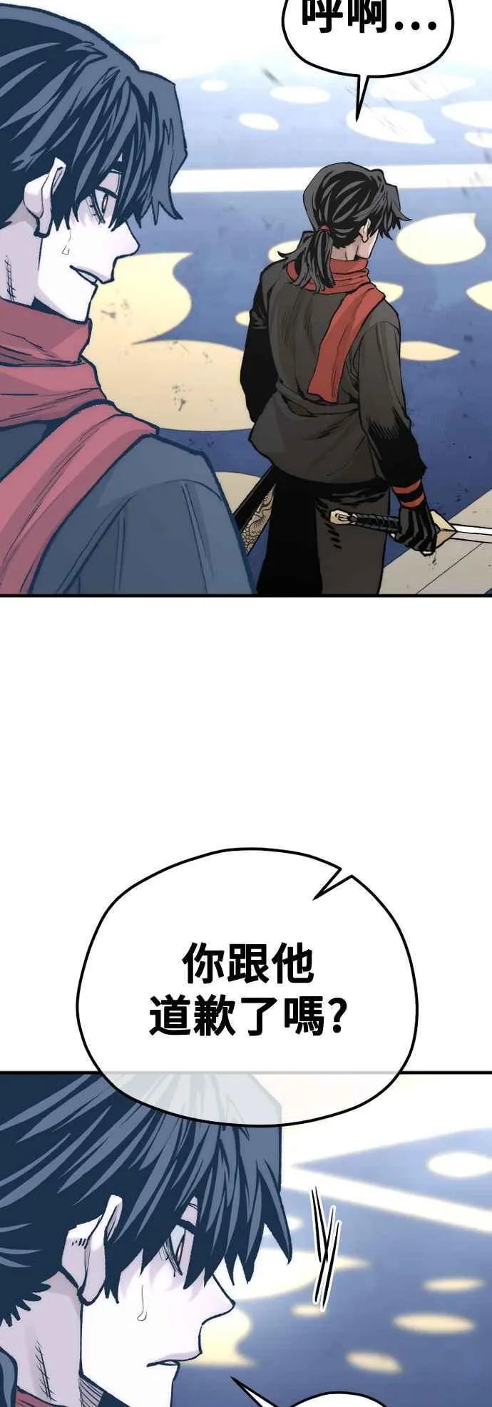 第125话 第39页