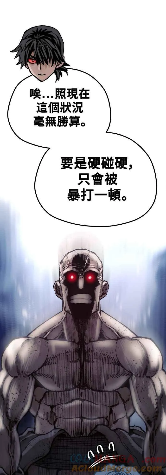 第125话 第41页