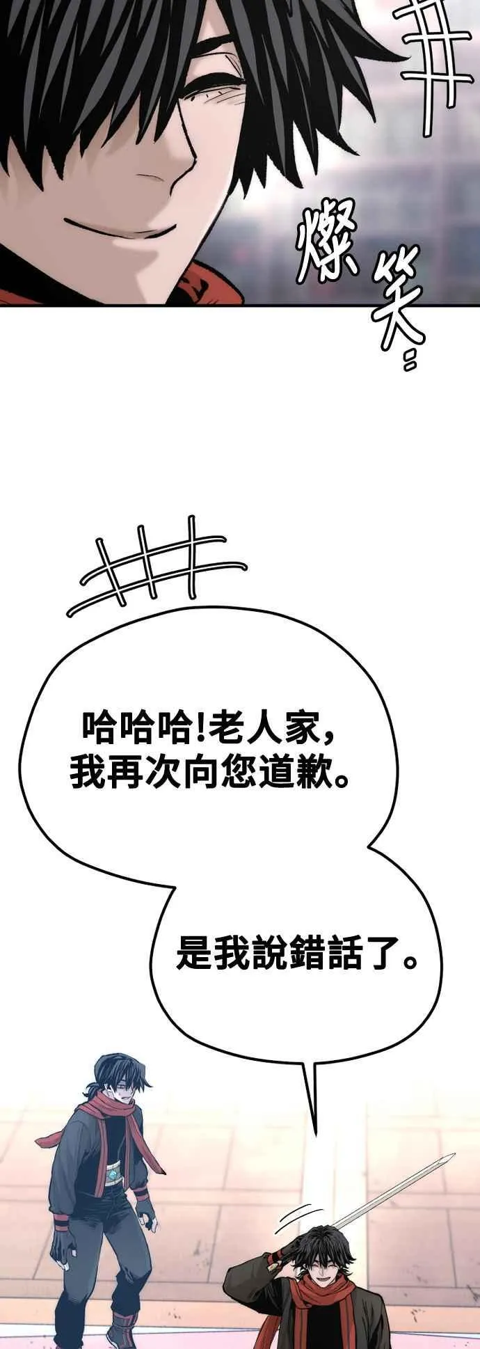 第125话 第48页